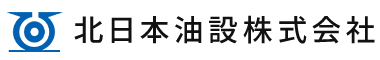 北日本油設株式会社
