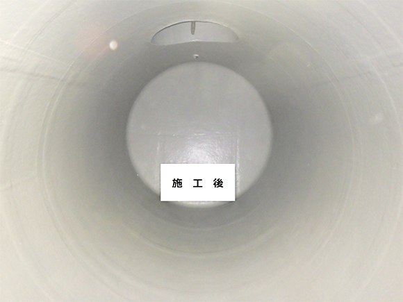 FRPライニング施工