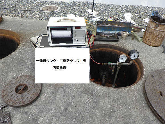 測定器による加圧検査状況