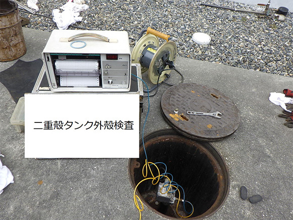 減圧検査作業状況